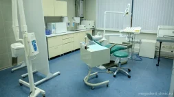 Стоматологический центр МегаДэнт изображение 15